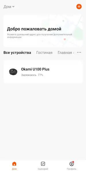 Play Okami IQ Home as an online game online Okami IQ Home with UptoPlay Play Okami IQ Home as an online game Okami IQ Home with UptoPlay