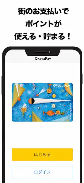 Play OkayaPay  and enjoy OkayaPay with UptoPlay