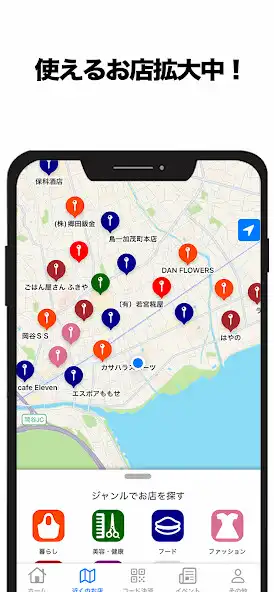 Play OkayaPay as an online game OkayaPay with UptoPlay