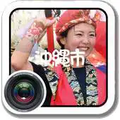 Free play online Okinawa city in Smartphone APK Free play online Okinawa city in Smartphone APK