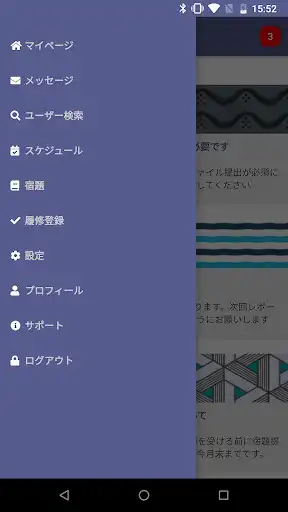 Play Okini LMS Client as an online game Okini LMS Client with UptoPlay