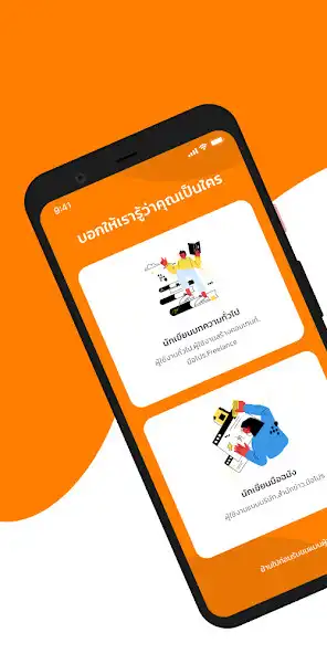 Play OKNation​ as an online game OKNation​ with UptoPlay