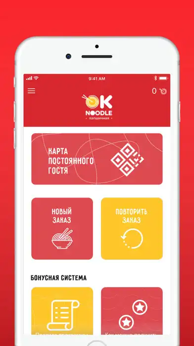 Play Ok Noodle as an online game Ok Noodle with UptoPlay