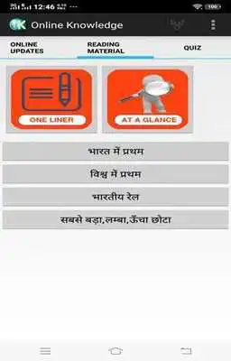 Play OK-Online Knowledge