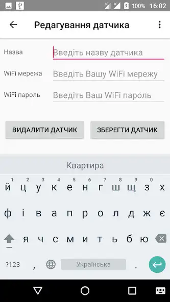 Play OKO-WiFi as an online game OKO-WiFi with UptoPlay