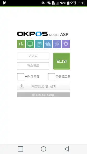Play OKPOS MOBILE ASP  and enjoy OKPOS MOBILE ASP with UptoPlay