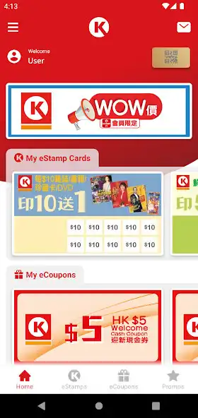 Play OK STAMP IT  and enjoy OK STAMP IT with UptoPlay