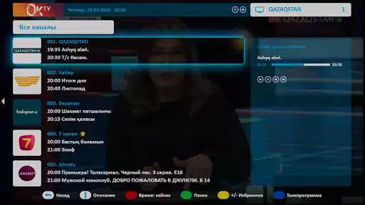 Play OK TV as an online game OK TV with UptoPlay