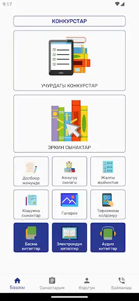 Play OKU KG  and enjoy OKU KG with UptoPlay