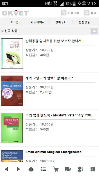 Play 오케이벳 - okvet  and enjoy 오케이벳 - okvet with UptoPlay