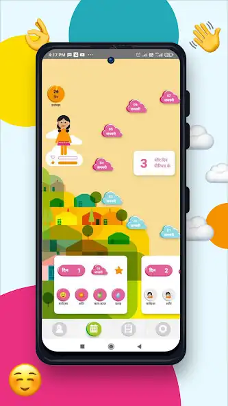 Play Oky India: Period Tracker App  and enjoy Oky India: Period Tracker App with UptoPlay