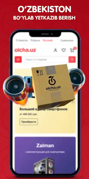 Play Olcha.uz  and enjoy Olcha.uz with UptoPlay