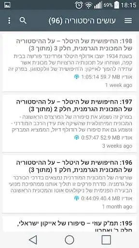 Play APK (Old App) Making History (Osim Historia)  and enjoy (Old App) Making History (Osim Historia) with UptoPlay de.danoeh.antennapod_mh 