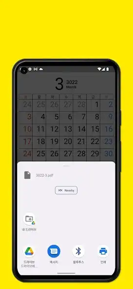 Play Old Calendar Printer  and enjoy Old Calendar Printer with UptoPlay