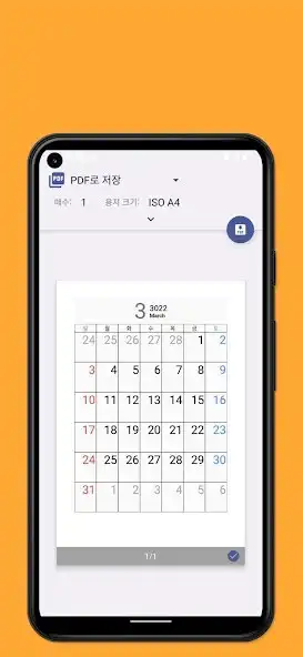 Play Old Calendar Printer as an online game Old Calendar Printer with UptoPlay