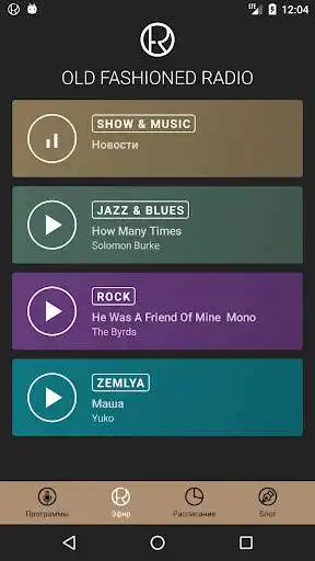 Play Old Fashioned Radio  and enjoy Old Fashioned Radio with UptoPlay