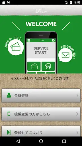 Play OLDKITCHEN  and enjoy OLDKITCHEN with UptoPlay
