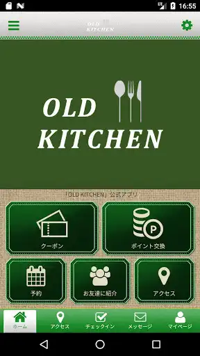 Play OLDKITCHEN as an online game OLDKITCHEN with UptoPlay