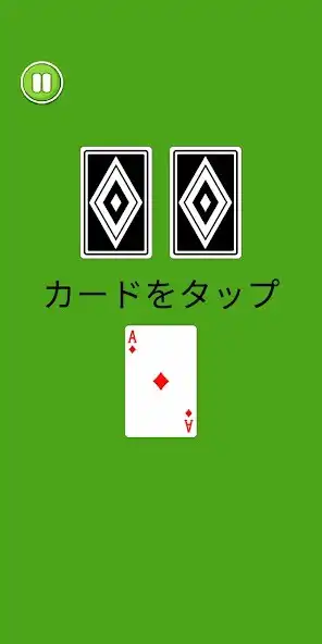 Play Old Maid Consecutive Victories  and enjoy Old Maid Consecutive Victories with UptoPlay