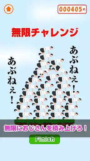 Play Old man tower