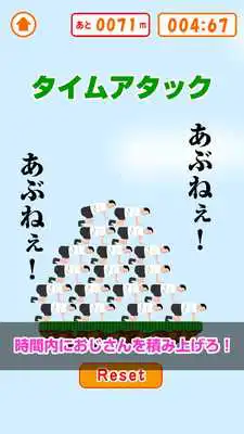Play Old man tower