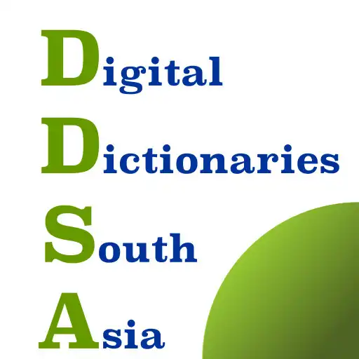 Run free android online Old Marathi Dictionary APK