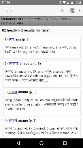 Play APK Old Marathi Dictionary  and enjoy Old Marathi Dictionary with UptoPlay com.tulpule_sqlite.app