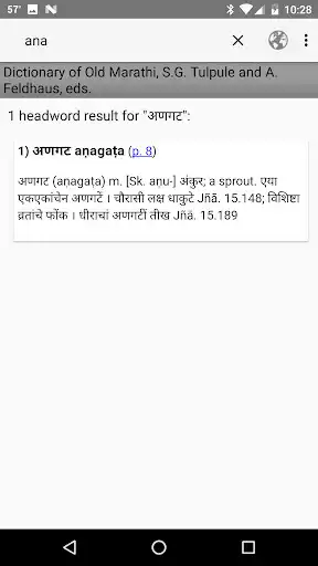 Play APK Old Marathi Dictionary  and enjoy Old Marathi Dictionary with UptoPlay com.tulpule_sqlite.app