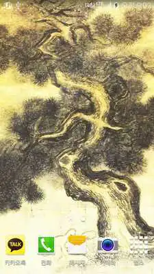 Play old tree inkwash wallpaper Play old tree inkwash wallpaper