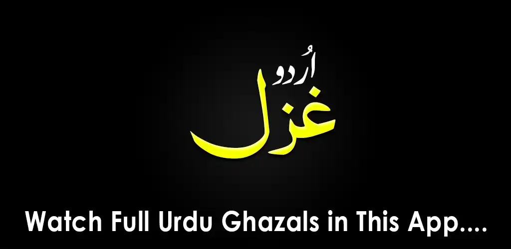Play Old Urdu Ghazals: Poetry Gone and enjoy Old Urdu Ghazals: Poetry Gone with UptoPlay Play Old Urdu Ghazals: Poetry Gone and enjoy Old Urdu Ghazals: Poetry Gone with UptoPlay