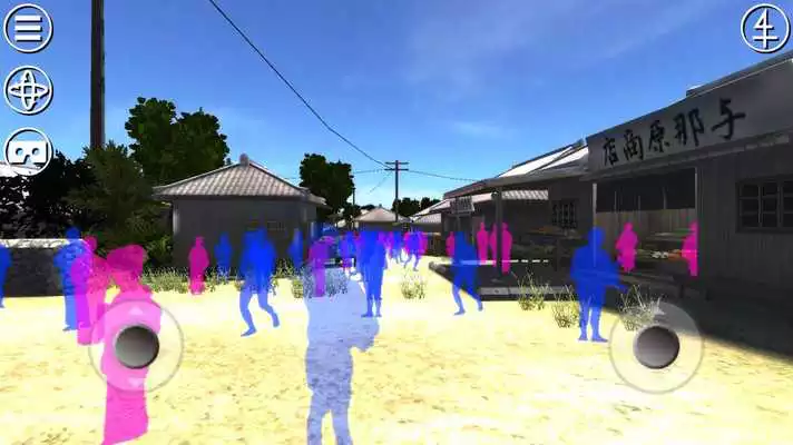 Play Old Yonabaru Town VR