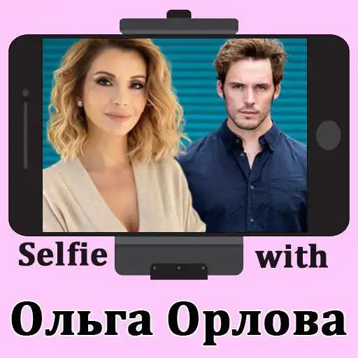 Play Olga Orlova selfie photo editor APK