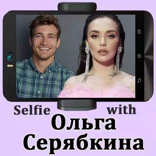 Play Olga Seryabkina selfie photo editor APK