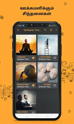 Play OLIFY : Tamil Podcast, Stories, Audio Books, Songs  and enjoy OLIFY : Tamil Podcast, Stories, Audio Books, Songs with UptoPlay