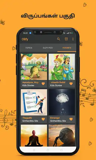 Play OLIFY : Tamil Podcast, Stories, Audio Books, Songs as an online game OLIFY : Tamil Podcast, Stories, Audio Books, Songs with UptoPlay