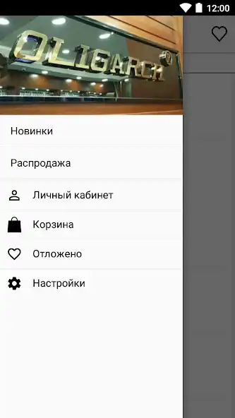 Play OLIGARCH as an online game OLIGARCH with UptoPlay