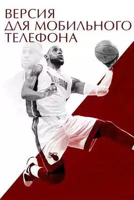 Play Olimp-BK Play Olimp-BK