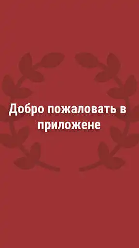 Play OLIMP: mobile PassToManage  and enjoy OLIMP: mobile PassToManage with UptoPlay
