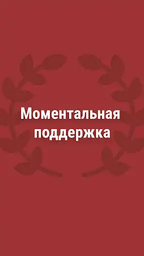 Play OLIMP: mobile PassToManage as an online game OLIMP: mobile PassToManage with UptoPlay