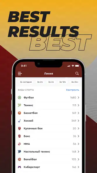 Play Olimp Pro Sport  and enjoy Olimp Pro Sport with UptoPlay