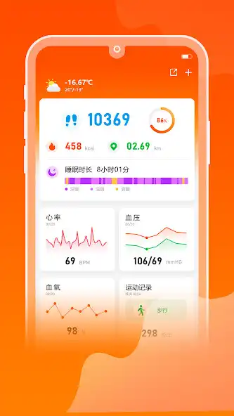 Play Olin Fit  and enjoy Olin Fit with UptoPlay