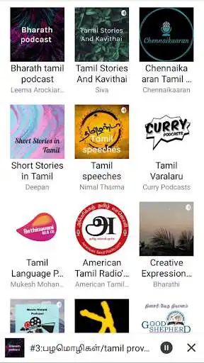 Play Oli Podcast: Tamil Podcast as an online game Oli Podcast: Tamil Podcast with UptoPlay