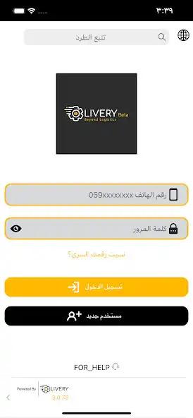 Play Olivery Beta  and enjoy Olivery Beta with UptoPlay
