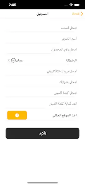 Play Olivery Connect  and enjoy Olivery Connect with UptoPlay