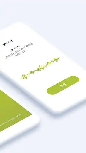 Play Olive - Smart Hearing Aid as an online game Olive - Smart Hearing Aid with UptoPlay