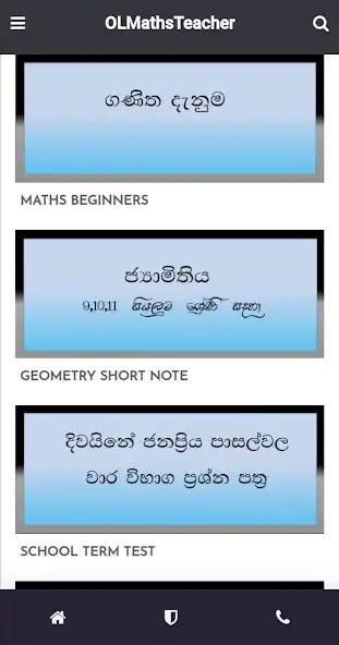 Play OL Maths Teacher  and enjoy OL Maths Teacher with UptoPlay