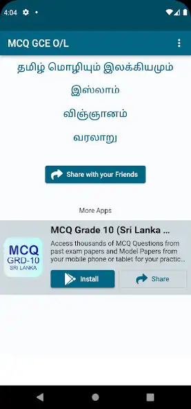 Play OL MCQ Sri Lanka Tamil  and enjoy OL MCQ Sri Lanka Tamil with UptoPlay