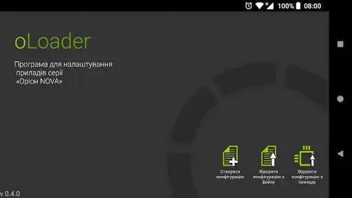 Play oLoader II  and enjoy oLoader II with UptoPlay