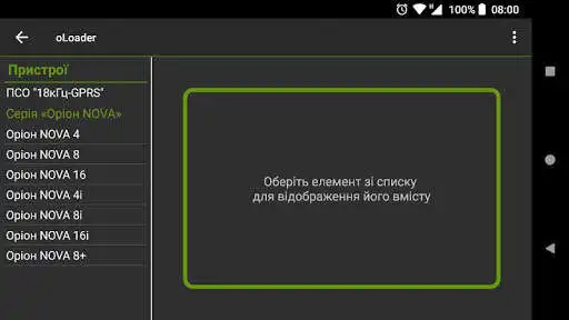 Play oLoader II as an online game oLoader II with UptoPlay