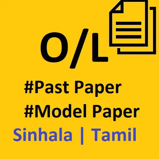 Play O/L Past Paper Sinhala APK Play O/L Past Paper Sinhala APK